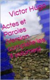 Actes et Paroles (Version compl?te les 4 volumes)【電子書籍】[ Victor Hugo ]