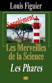 Les Merveilles de la science/Phares - Suppl?ment【電子書籍】[ Louis Figuier ]