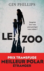 Le zoo【電子書籍】[ Gin Phillips ]