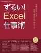 뤤ExcelŻ