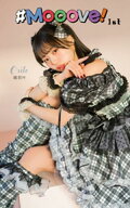 織莉叶「#Mooove！ 1st photo book」（AiconiQ digital photo book） 【電子書籍】[ 織莉叶 ]