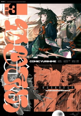 ���ߥå�ɴ��ɱ��2020ǯ3��� 