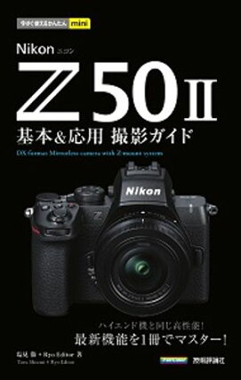 Ȥ뤫󤿤miniNikon Z50II ܡѻƥ 
