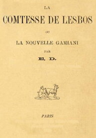 La Comtesse de Lesbos ou La Nouvelle Gamiani【電子書籍】[ E. D. ]