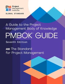A Guide to the Project Management Body of Knowledge (PMBOK? Guide) ? Seventh Edition and The Standard for Project Management (ENGLISH)【電子書籍】[ Project Management Institute ]