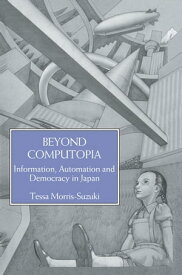 Beyond Computopia【電子書籍】[ Morris-Suzuki ]