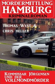 Kommissar J?rgensen und der Vollmondm?rder: Morderermittlung Hamburg Kriminalroman【電子書籍】[ Chris Heller ]