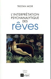 L'interpr?tation psychanalytique des r?ves【電子書籍】[ Bruno Heuze ]