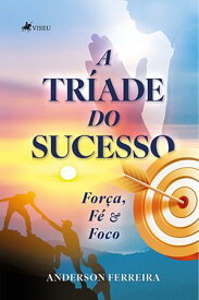 A Tr?ade do Sucesso For?a, F? e Foco【電子書籍】[ Anderson Ferreira ]