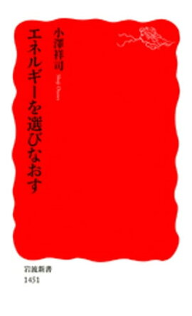 ���ͥ륮�������Ӥʤ��� 