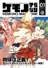 楽天市場 狐面 イラストの通販