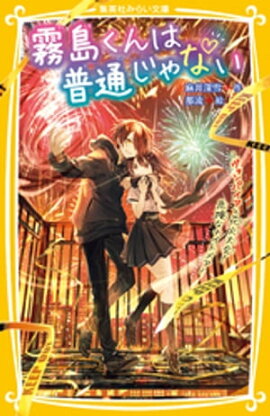 ̸�礯������̤���ʤ�����������ѥ����Ȳֲ���񡪡������ʥʥ��ȥᥢ�� 