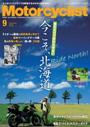 Motorcyclist 2022年 9月号