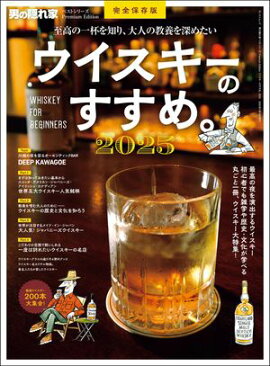 �ˤα���� �����Խ� �٥��ȥ��꡼�� Premium Edition �����������Τ����ᡣ2025 