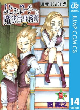 ��ҥ�ȥ�����������ˡΧ���̻�̳�� 14 