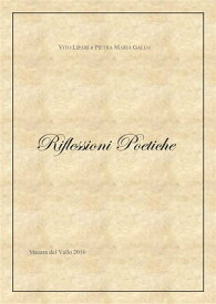 Riflessioni poetiche【電子書籍】[ Vito Lipari ]