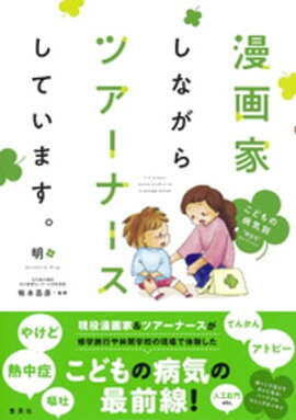 ̡��Ȥ��ʤ���ĥ����ʡ������Ƥ��ޤ������ɤ���µ��̡���Ω���ɥ��쥯����� 