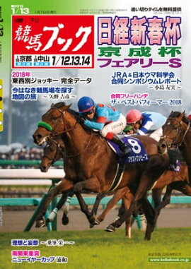 �������ϥ֥å�2019ǯ01��07��ȯ��� 