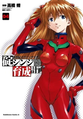 �������������󥲥ꥪ�������󥸰����ײ�(4) 