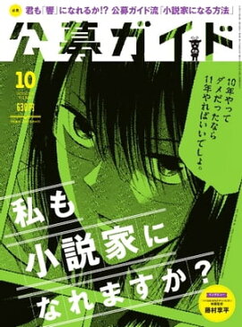 ���祬���� 2018ǯ10��� 