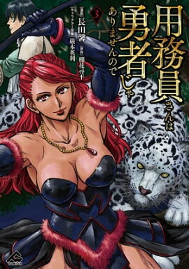 ��̳�������ͦ�Ԥ��㤢��ޤ���Τ� 3 