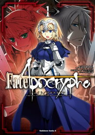 Fate/Apocrypha(1)【電子書籍】[ 石田　あきら ]