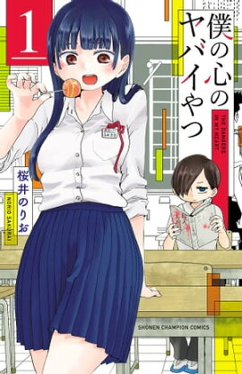 楽天kobo電子書籍ストア りとる けいおす 完全版 涼川りん