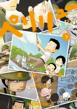 �ڥ��塼���������� 3 