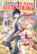 Scooped Up by an S-Rank Adventurer! This White Mage Is One Heck of a Healer: Volume 1