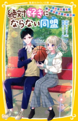 ���й����ˤʤ�ʤ�Ʊ�������Х����˻ҡ������ˤʤä�����ᡪ���� 