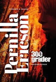 300 grader【電子書籍】[ Pernilla Ericson ]