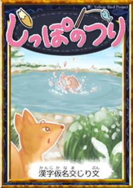 äݤΤĤꡡڴ̾򤸤ʸ 