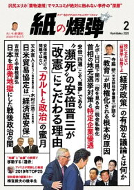 楽天市場 救援連絡センターの通販