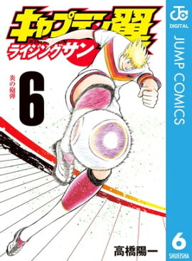 ����ץƥ��� �饤���󥰥��� 6 