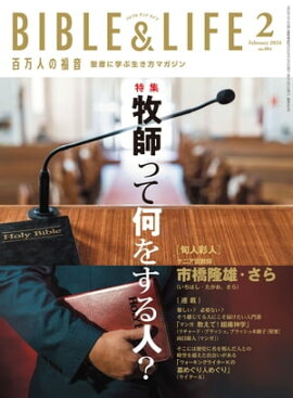 ɴ���ͤ�ʡ��2024ǯ2���[����] 