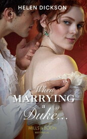 When Marrying A Duke… (Mills & Boon Historical)【電子書籍】[ Helen Dickson ]