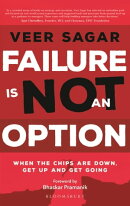 Failure Is Not an Option