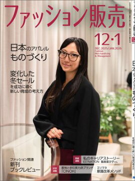 �ե��å��������2025ǯ12��2026ǯ1��� �ե��å����ȳ��Υ���꡼��������