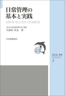 �ʣӣѣ�����2����������δ��ܤȼ�����������٤����Ȥ򤭤ä���»ܤ��� 