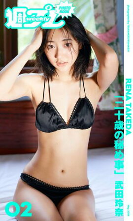 楽天kobo電子書籍ストア 武田玲奈1st写真集 Short 武田玲奈