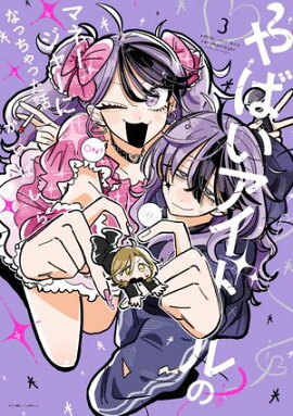 ��Ф������ɥ�Υޥ͡����㡼�ˤʤä���ä��áʣ��ˡڥ��饹����ŵ�ա� 