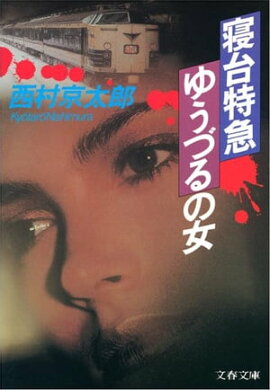 �����õޡ֤椦�Ť�פν��� 