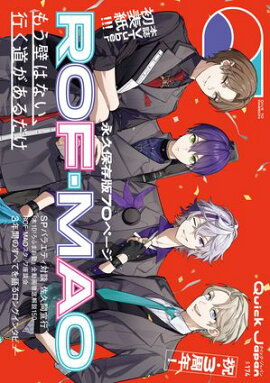 Quick Japan(åѥ)Vol.174 2024ǯ10ȯ [] 