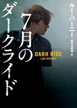 7��Υ������饤�� 