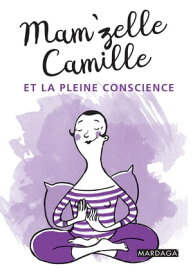Mam'zelle Camille et la pleine conscience Trucs et astuces lifestyle【電子書籍】[ Mam'zelle Camille ]
