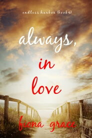 Always, In Love (Endless HarborーBook Nine)【電子書籍】[ Fiona Grace ]