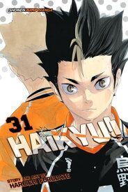 Haikyu!!, Vol. 31 Hero【電子書籍】[ Haruichi Furudate ]