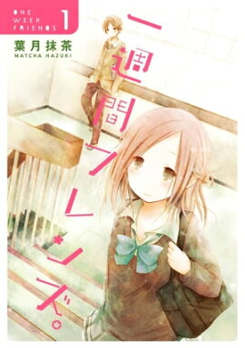 楽天kobo電子書籍ストア Unidentified 後 毒でんぱ