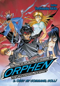 Sorcerous Stabber Orphen: The Wayward Journey Volume 2【電子書籍】[ Yoshinobu Akita ]