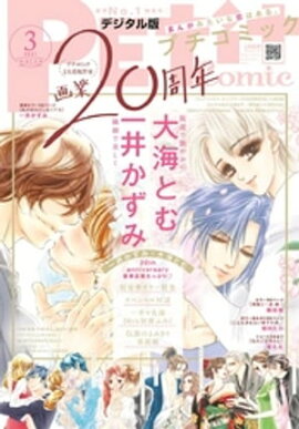 ץߥå 2021ǯ32021ǯ28 